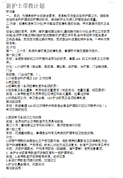 关于我们 第379页