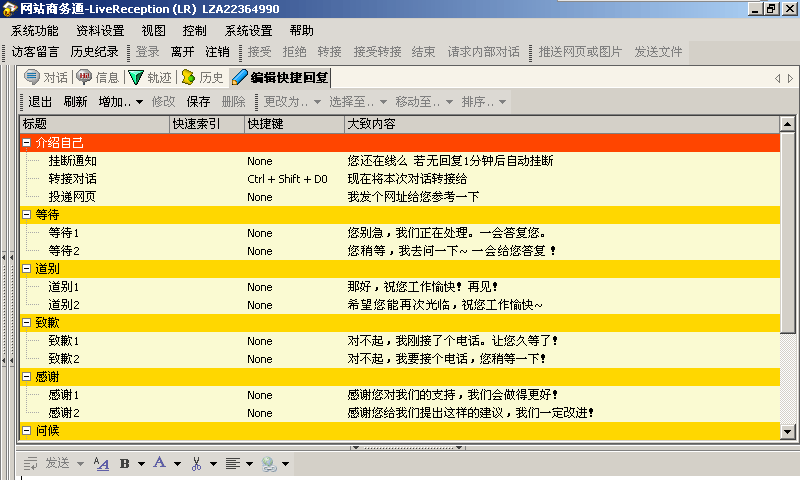 新澳天天开奖资料大全1050期,快捷方案问题解决_Ultra76.117