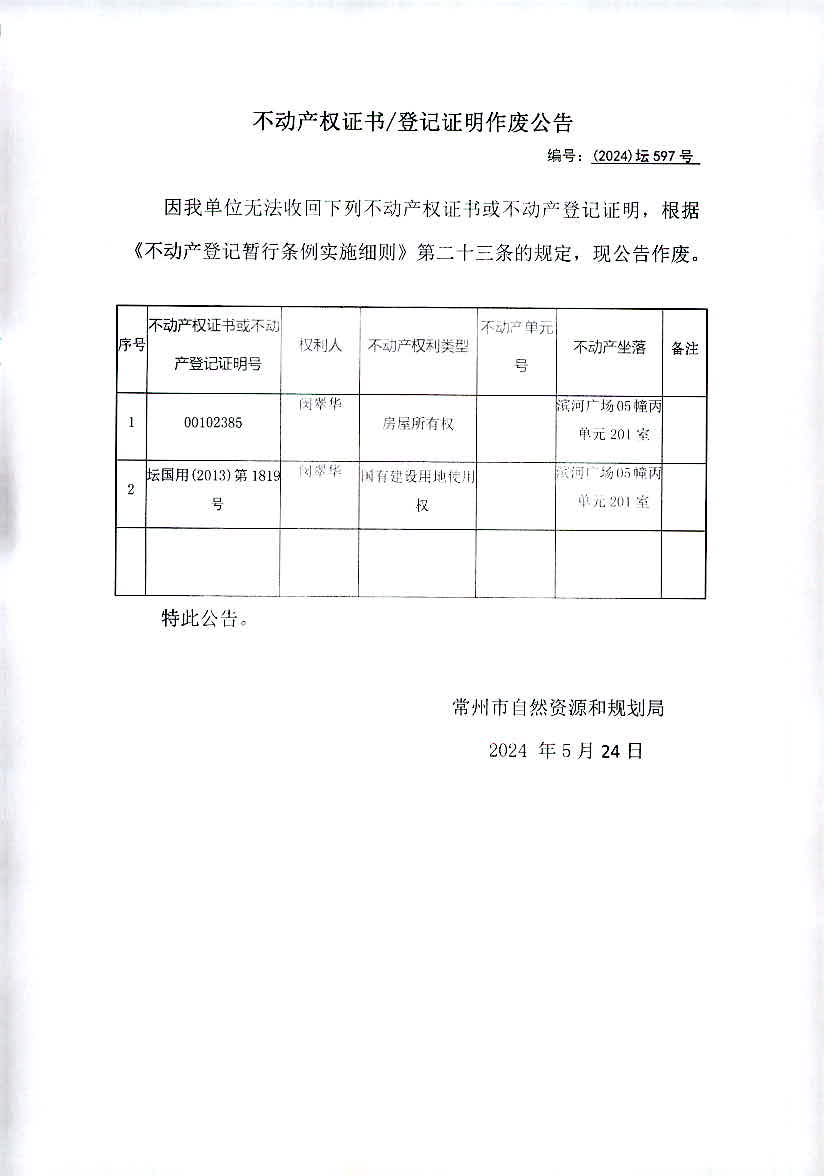 关于我们 第368页