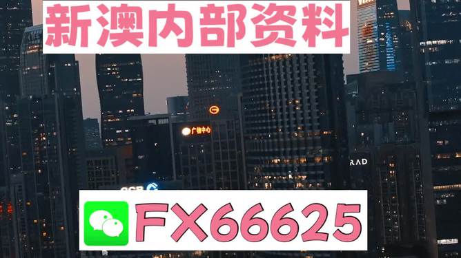 澳门跑狗图免费正版图2024年,高度协调策略执行_储蓄版88.698