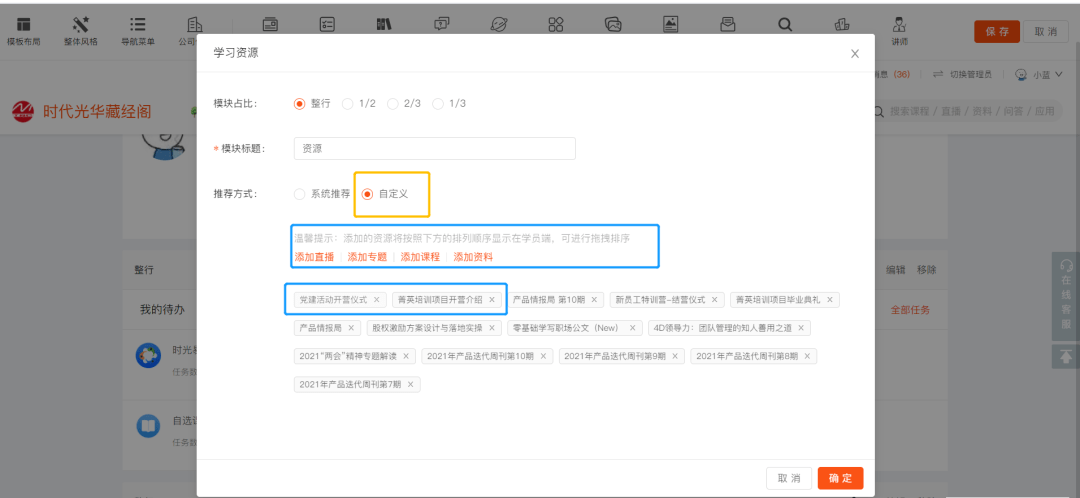 新澳天天开奖免费资料大全最新,数据支持执行策略_ChromeOS75.78