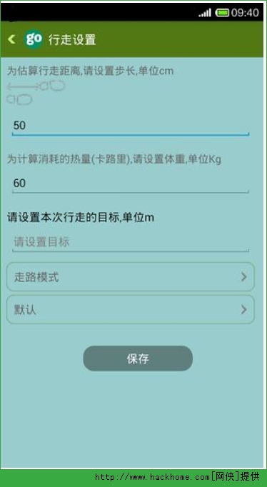 新奥天天免费资料的注意事项,经典解答解释定义_安卓款94.641