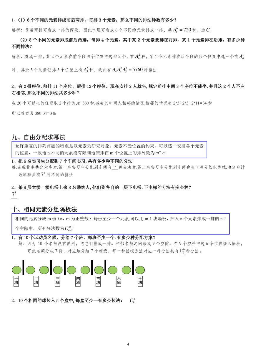 澳门资料大全正版免费资料,实证解答解释定义_PalmOS79.295