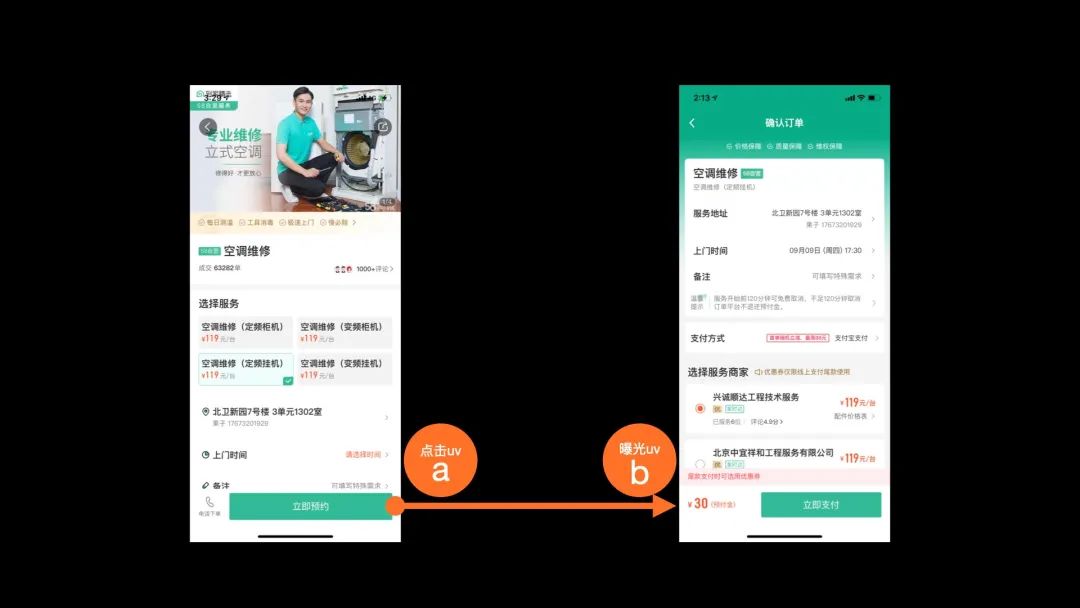 新澳门三期必开一期,数据导向设计方案_Tizen39.464