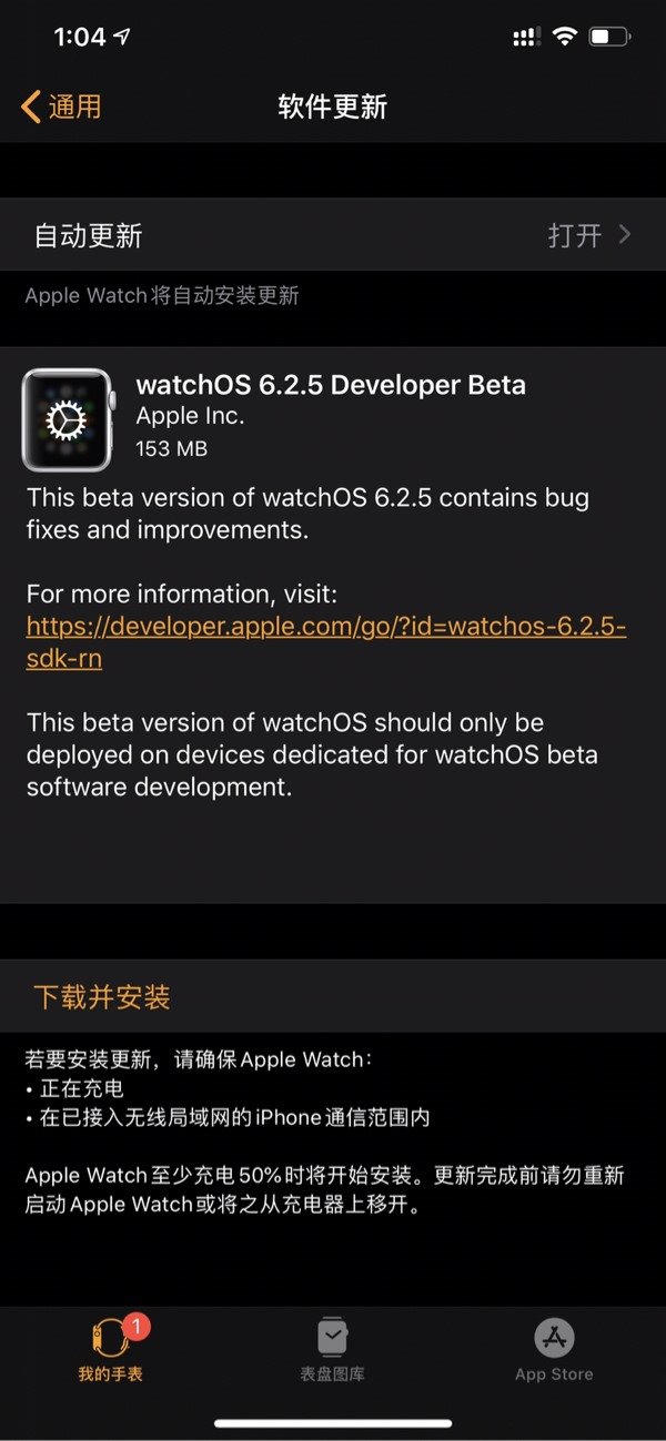 2024新澳天天免费资料,标准化实施程序分析_watchOS58.10