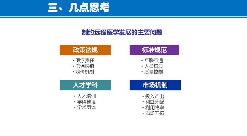 澳门329期,最佳实践策略实施_精装款74.878