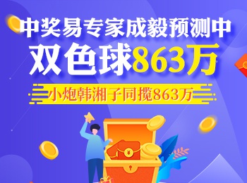 新澳门今晚开奖结果开奖记录查询,标准程序评估_娱乐版20.911