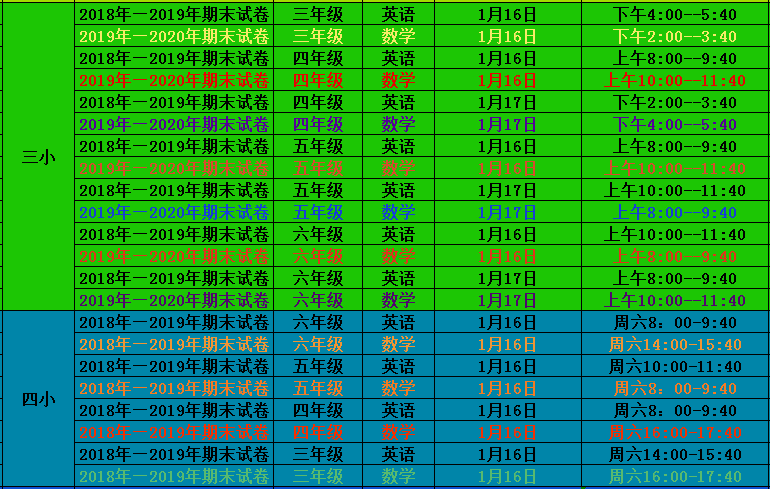 2024澳门天天开好彩大全蛊,适用计划解析方案_10DM79.700