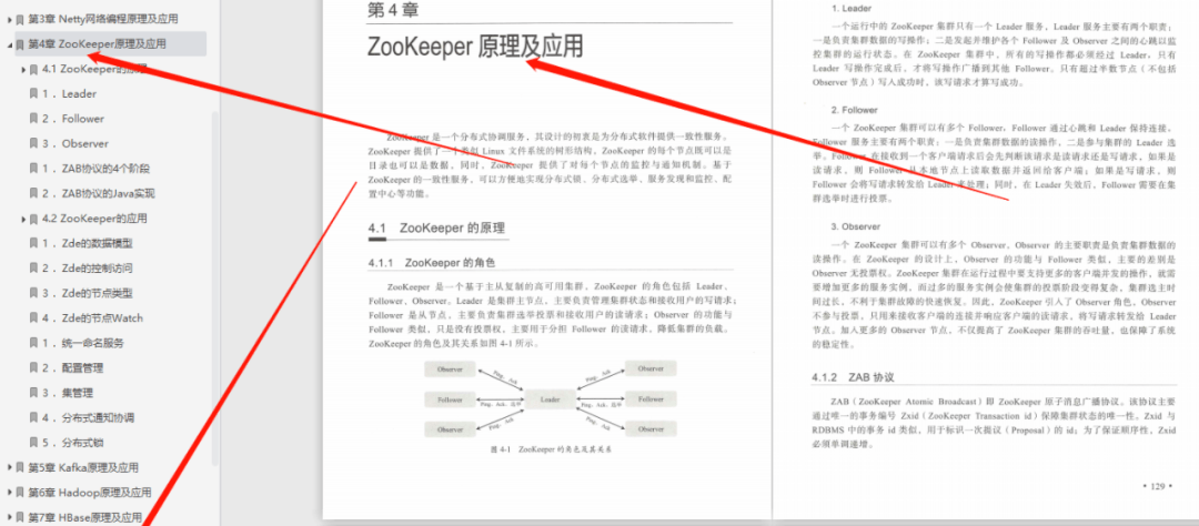 红姐香港免费资料大全,实证分析说明_Windows73.101