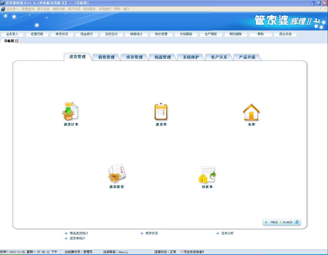 管家婆的资料一肖中特985期,涵盖了广泛的解释落实方法_精简版105.220