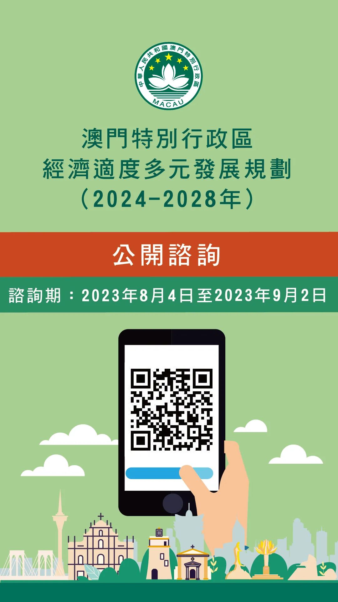 新澳2024濠江论坛资料,多样化策略执行_高级款57.126