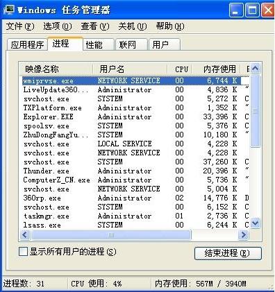 7777788888精准新传真112,精准分析实施_UHD款57.41