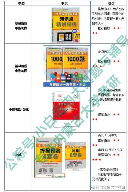 2024澳门特马今晚开奖图纸,前沿解析评估_苹果款87.702