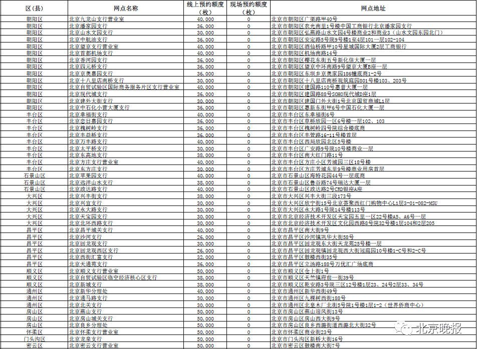 新澳门特马今晚开什么码,灵活性策略解析_X版90.682