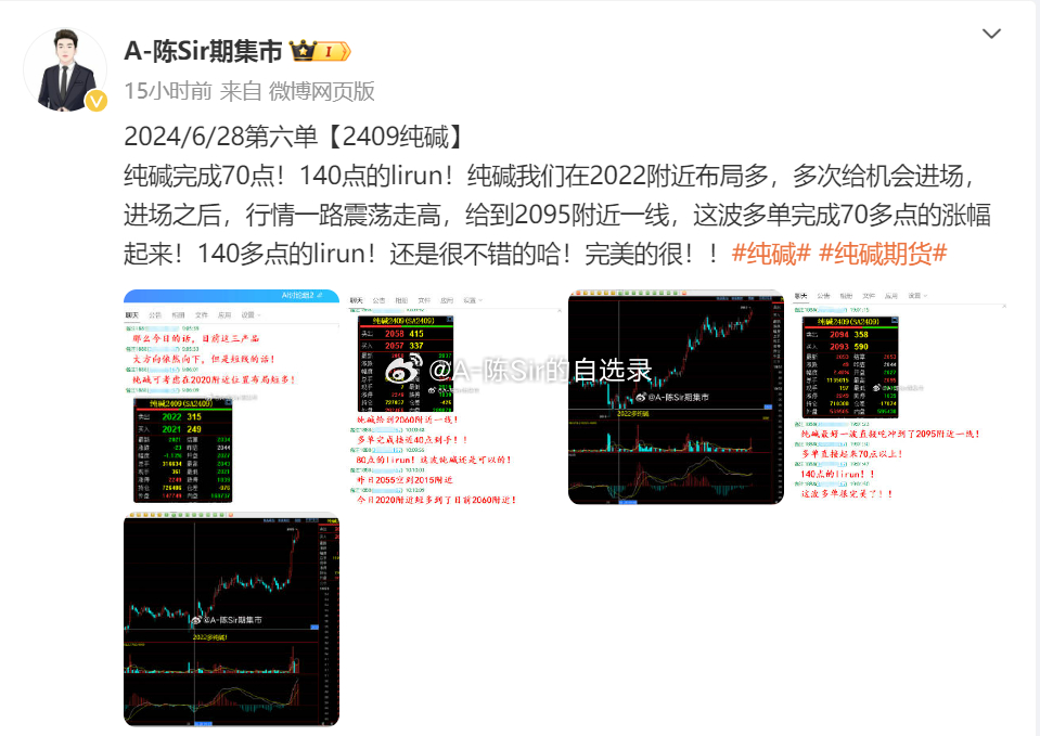 马会传真资料2024澳门,深入数据执行方案_RX版46.812