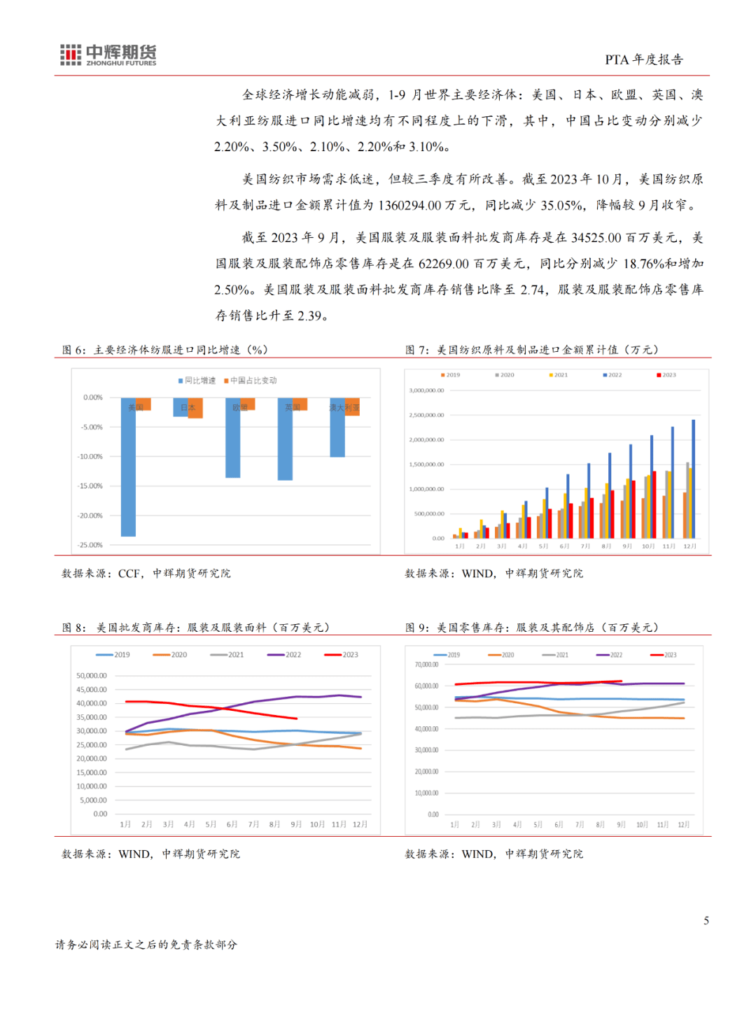 2024年管家婆一肖中特,可持续发展探索_PT71.580